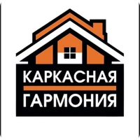 Каркасная Гармония